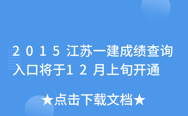 2015Kһɿԃڌ12Ѯ_ͨ