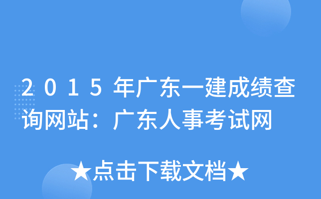 2015V|һɿԃW(wng)վV|¿ԇW(wng)
