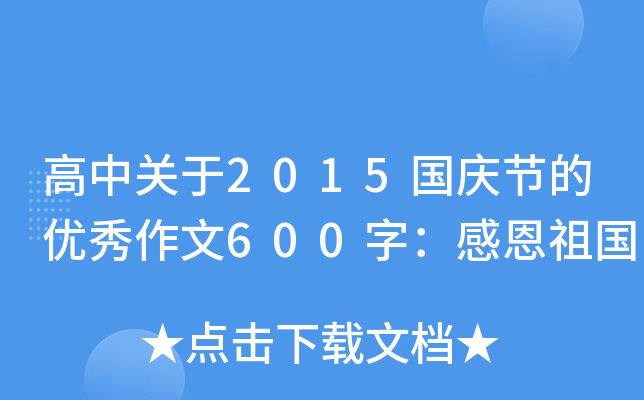 P(gun)2015(gu)c(ji)ă(yu)600֣ж(gu)