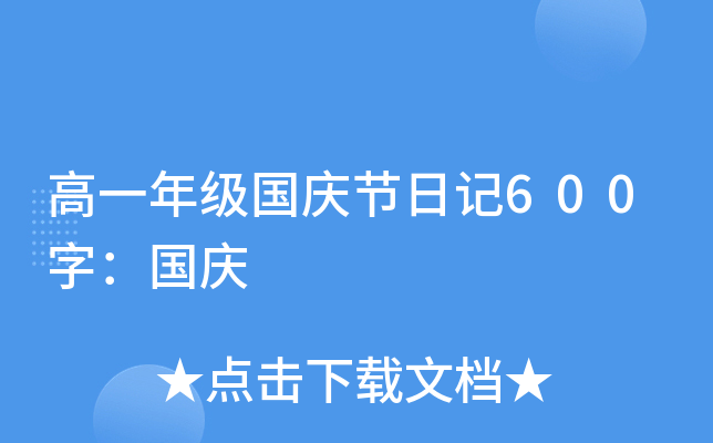 һ꼉(j)(gu)c(ji)ӛ600֣(gu)c