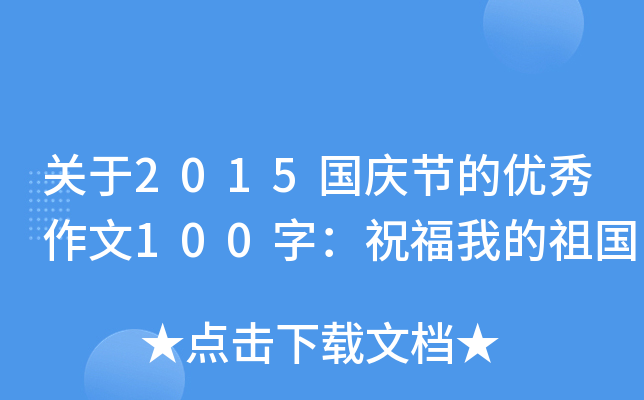 P(gun)2015c(ji)ă(yu)100֣ףҵ