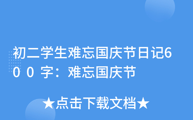 W(xu)yc(ji)ӛ600֣yc(ji)