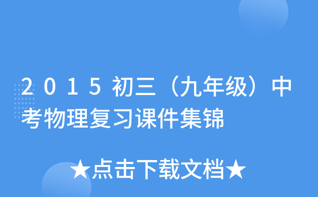 2015꼉(j)п(f)(x)n\