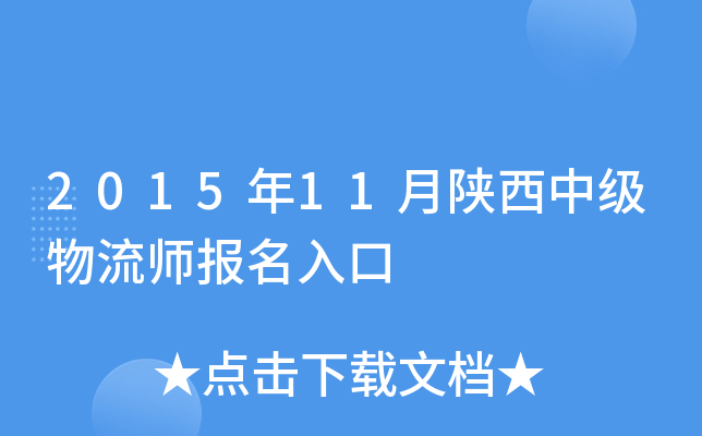 201511м