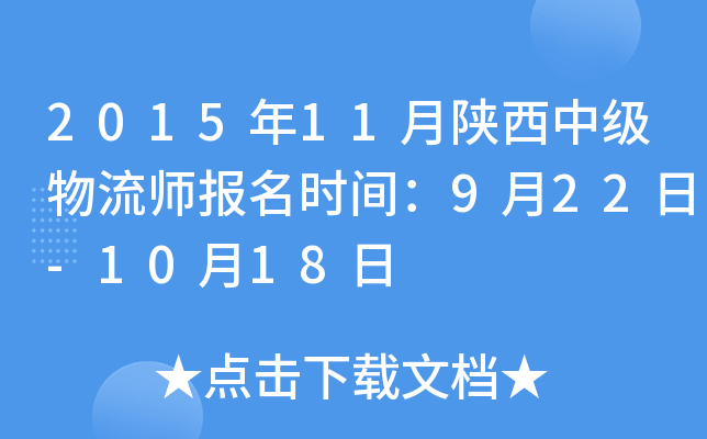 201511м(j)(bo)r(sh)g922-1018