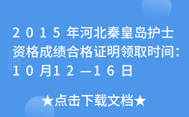 2015ӱػʍuo(h)ʿYɿϸCI(lng)ȡr(sh)g101216