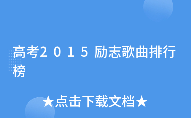 ߿2015(l)־а