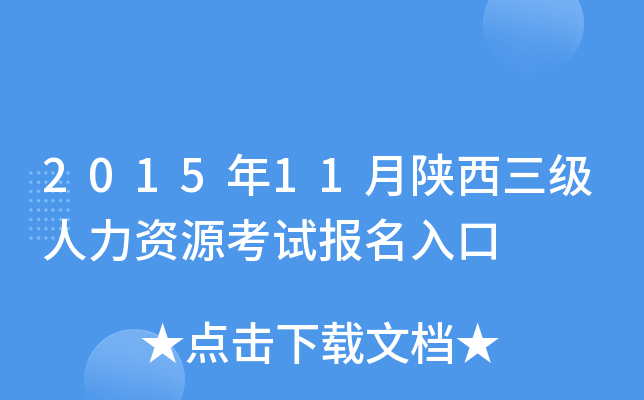 201511YԴԇ