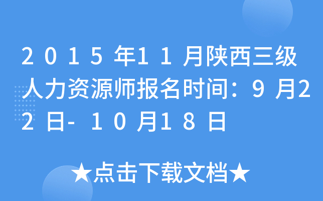 201511(j)YԴ(bo)r(sh)g922-1018