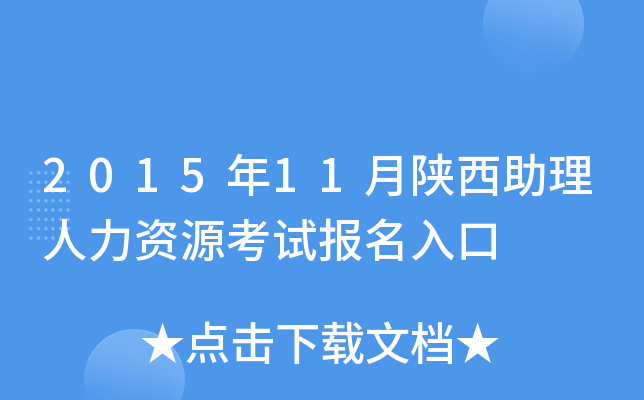 201511YԴԇ(bo)