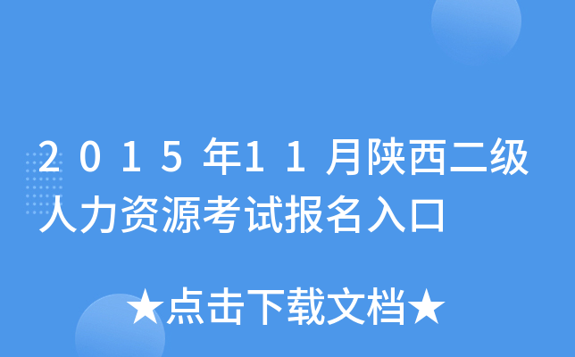 201511YԴԇ