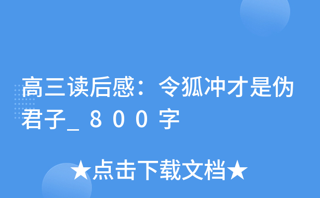 xУ_ǂξ_800