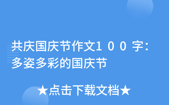c(gu)c(ji)100֣˶ʵć(gu)c(ji)