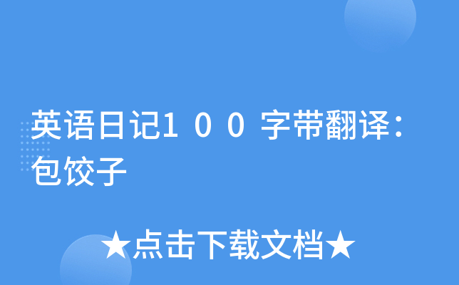 ӢZ(y)ӛ100֎g