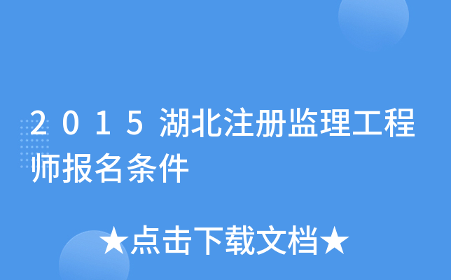 2015ע(c)O(jin)̎(bo)l