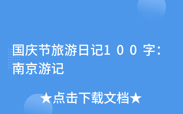 (gu)c(ji)ӛ100֣Ͼӛ