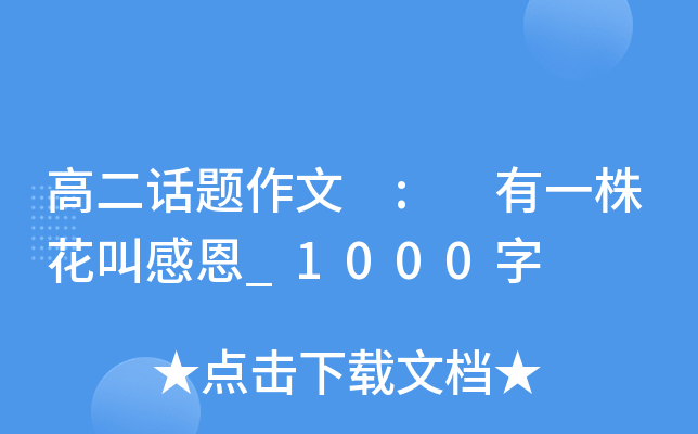 ߶Ԓ} : һ껨иж_1000
