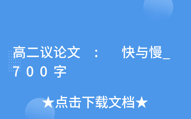 ߶hՓ : c_700