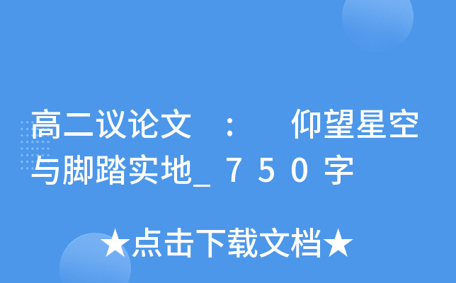 ߶hՓ : ǿc_̤(sh)_750