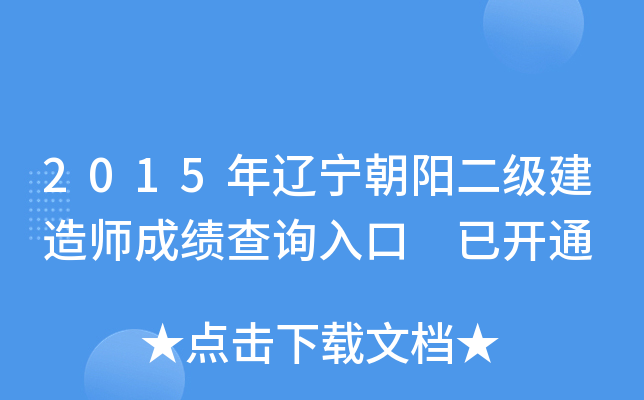 2015|ꖶ쎟ɿԃ?ni)?_ͨ