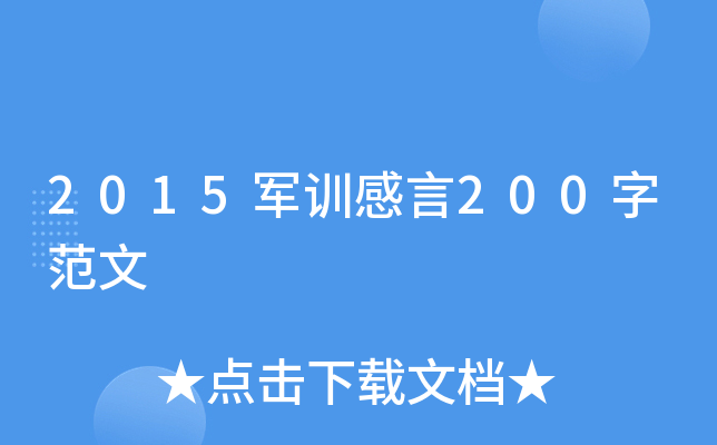 2015܊Ӗ200ַ