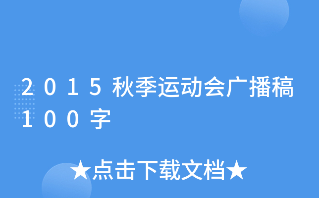 2015＾\ӕV100