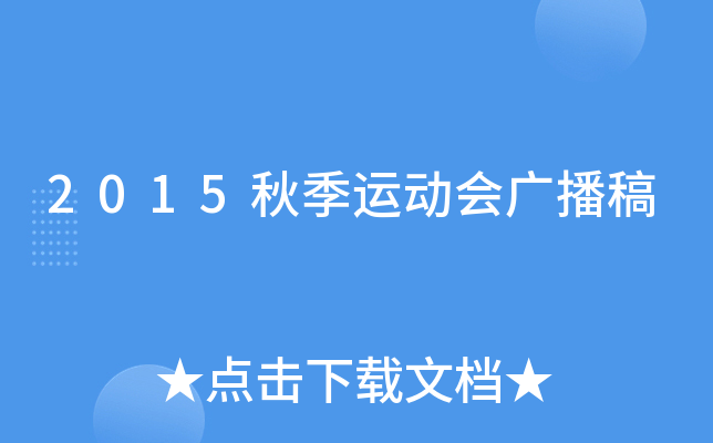 2015＾\(yn)(dng)(hu)V