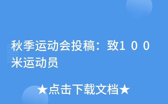 ＾\(yn)ӕͶ壺100\(yn)ӆT