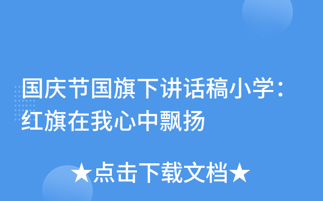 (gu)c(ji)(gu)vԒСW(xu)thP(yng)