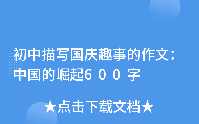 茑cȤµģЇ600