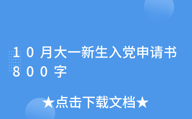 10´һhՈ800