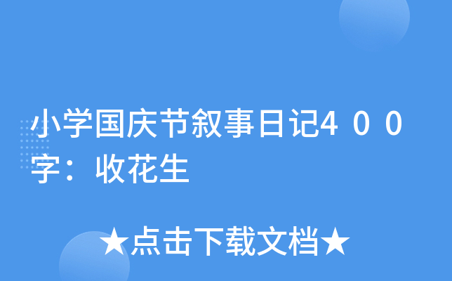 СW(xu)(gu)c(ji)ӛ400֣ջ