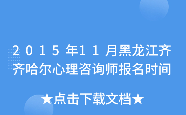 201511ºRRԃrg