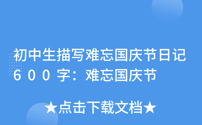茑yc(ji)ӛ600֣yc(ji)