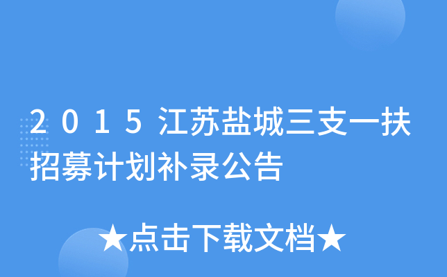 2015K}֧һļӋa䛹