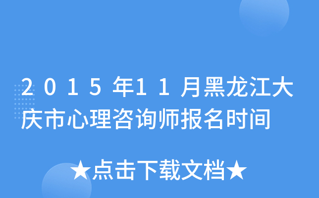 201511ºcԃrg