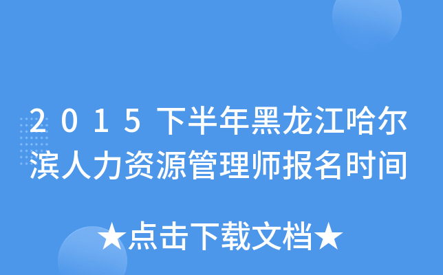 2015°IYԴ펟rg