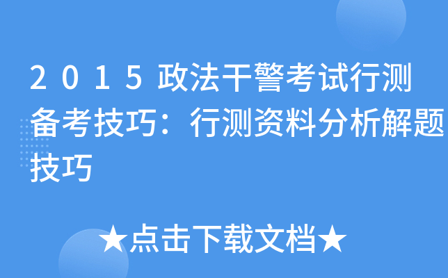 2015ɾԇМy(c)俼ɣМy(c)YϷ}