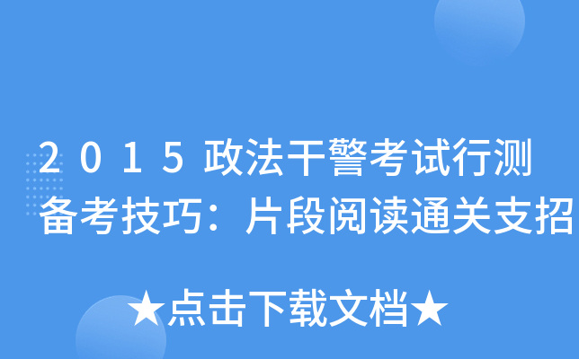 2015ɾԇМy俼ɣƬx֧
