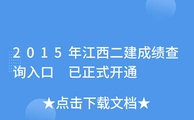 2015꽭ɿԃ?ni)?ʽ_ͨ