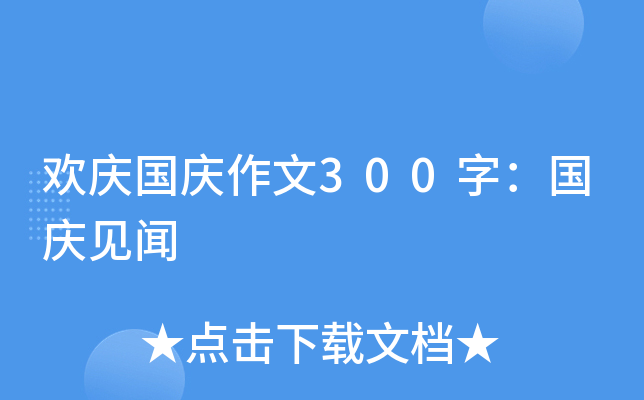 gc(gu)c300֣(gu)cҊ(jin)