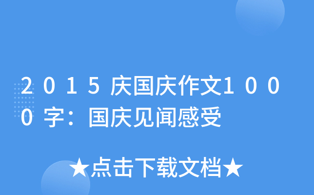 2015cc1000֣cҊ