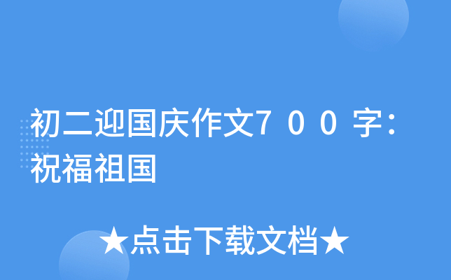 ӭ(gu)c700֣ף(gu)