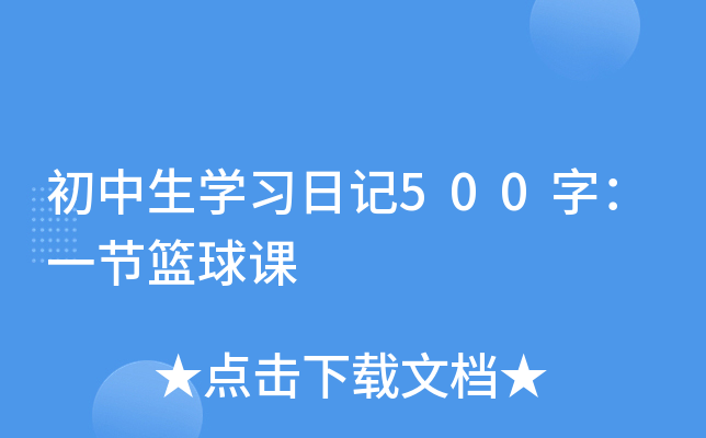 W(xu)(x)ӛ500֣һ(ji)@n