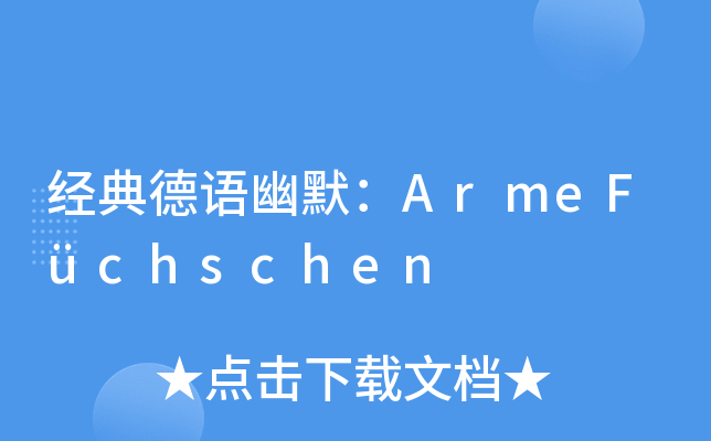 (jng)ZĬArmeFchschen