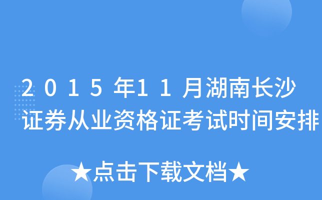 201511ºLɳCȯĘI(y)YCԇrg