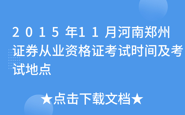 201511ºCȯĘI(y)YCԇr(sh)gԇc(din)