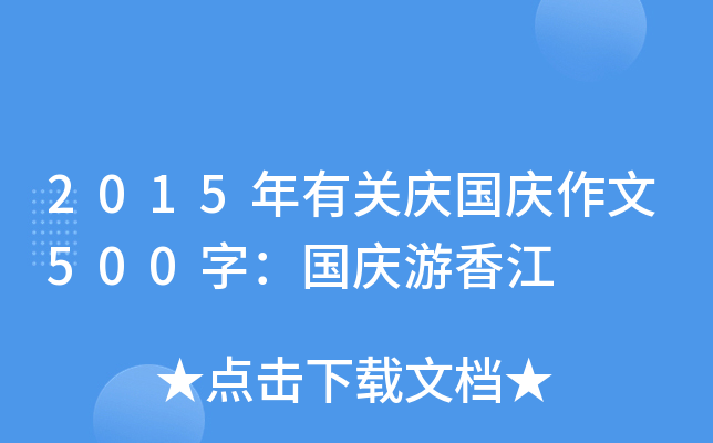 2015P(gun)cc500֣c㽭