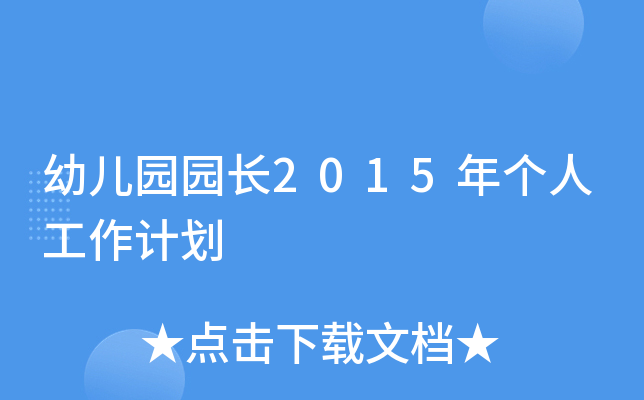 ׃@@L(zhng)2015ꂀ(g)˹Ӌ(j)