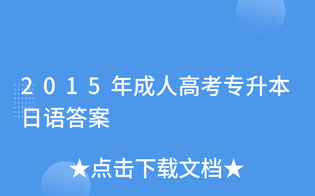 2015˸߿Z